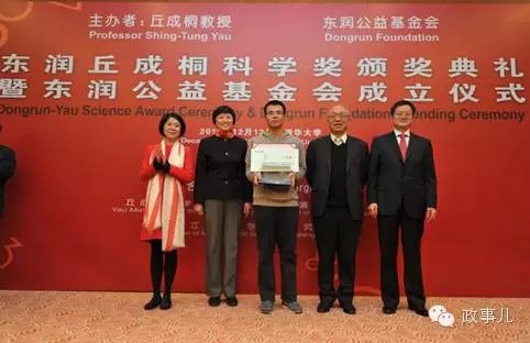 今年12月12日，由泰康人寿发起设立的非公募基金会东润公益基金会成立，孔东梅担任董事长，继东润菊香书屋有限公司董事长之后又有了一个新身份。