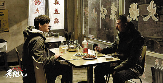 冤家父子,亲情救赎|公映|管虎