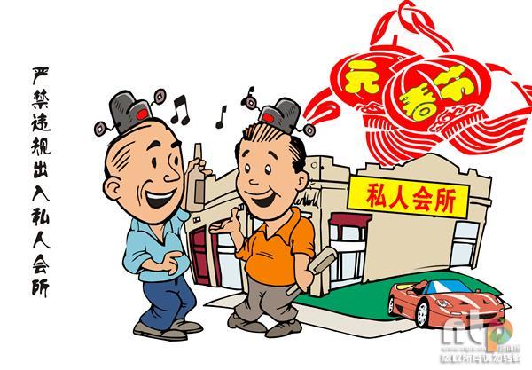 怎么当领导干部 7b132d54-a5ea-49d6-a398-c7b6893900dc_size52_w600_h417.jpg