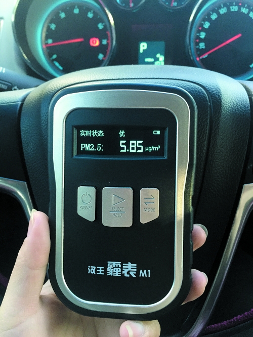 媒体实测:防霾实效 数据说话|汽车|行驶
