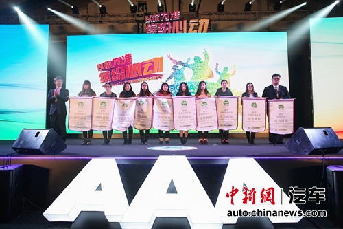 汽丰田成立AAA CLUB打造校园文化圈|校园|大学生