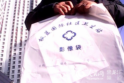 CT影像片的袋子上标有“枫蓝国家社区卫生站影像图”字样。