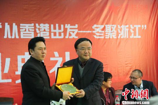 香港学子暖冬浙江行结业 实地参观感受祖国文