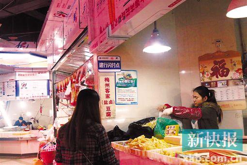 ■体育西路肉菜市场的顾客能够用建行卡和羊城通“嘀卡消费”。