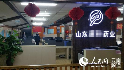 赴山东某医药公司调查取证。供图