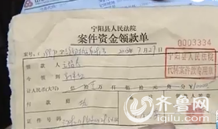 宁阳:村里欠账18年不还 8万元欠条拖垮村中首