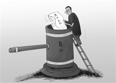 法官的能力及能力以外的…|败诉|民事