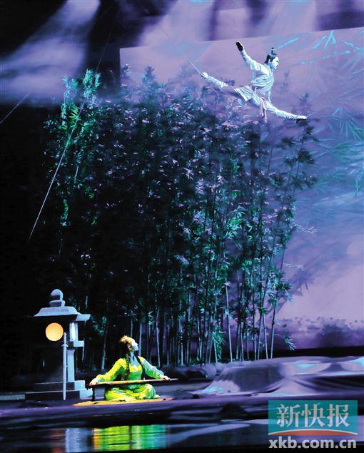 ■《笑傲江湖》在友谊剧院首演。