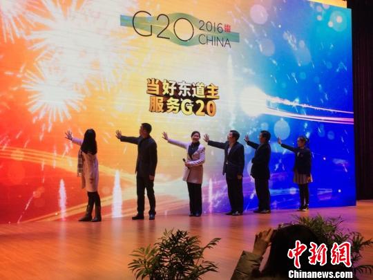 乘G20东风 杭州加强教育国际化交流|学生|师