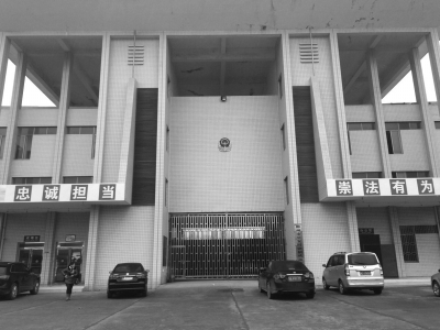 戒毒所所长被免教导员被撤职|民警|刑侦