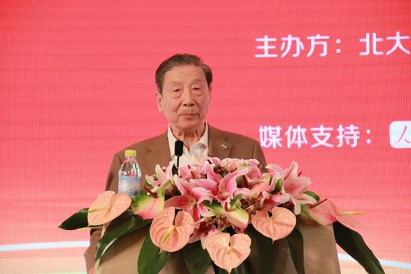 网络经济新时代创业创新大会举办 探讨 互联网