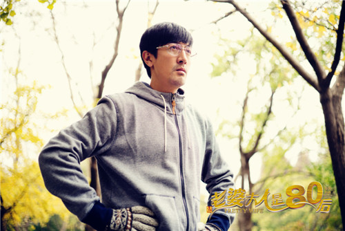 《老婆大人》结局曝彩蛋 张鲁一唱跳high翻