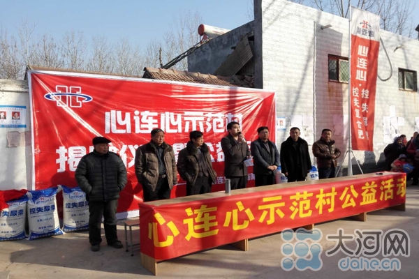 心连心化肥有限公司副总监胡鹏致辞