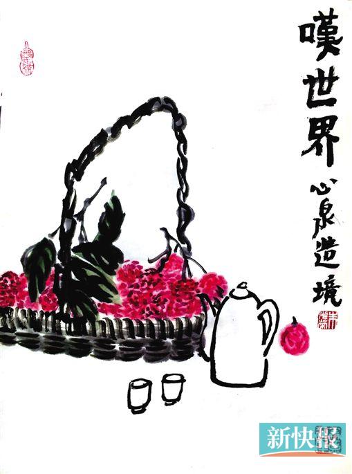 ■朱光荣 叹世界