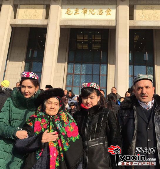 1月19日，106岁的维吾尔族老人古莱外尔·麦麦提敏（左二）在亲友的陪同下参观毛主席纪念堂。