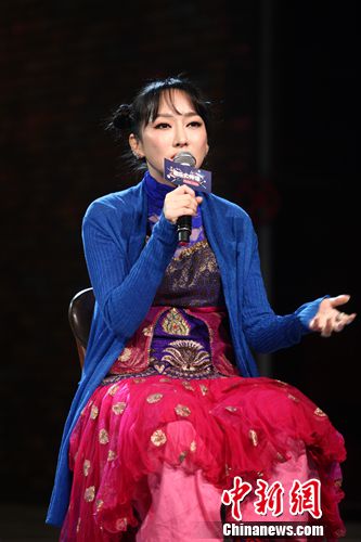 萨顶顶
