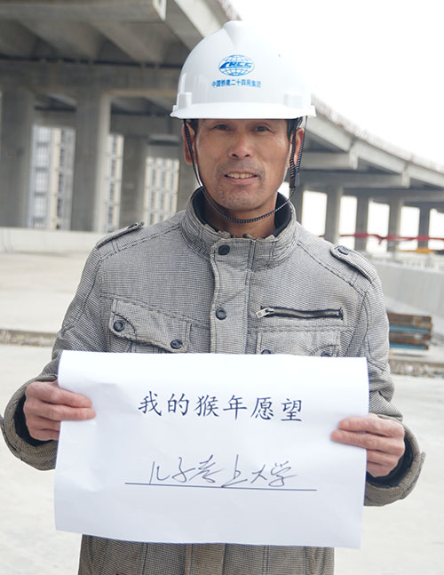 陈小林的新年愿望：儿子考上大学