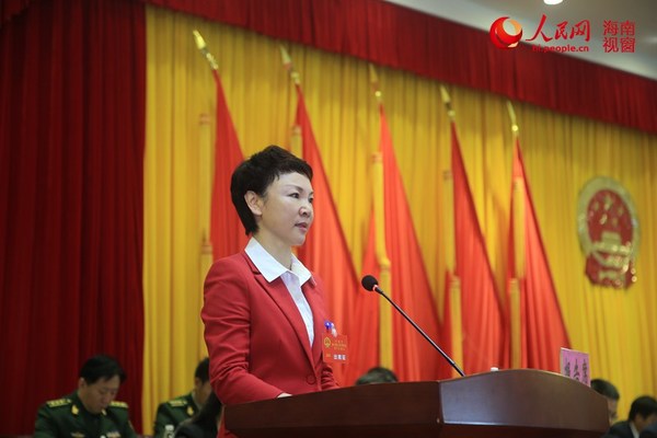 琼海市长宁虹雯作报告