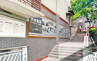 国际村社区 渝中区两路口街道