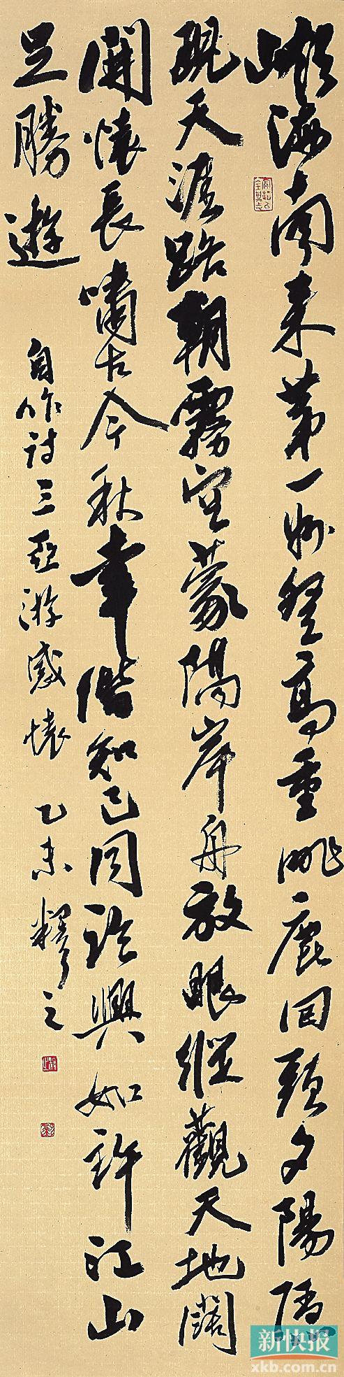 ■刘释之 三亚游感怀