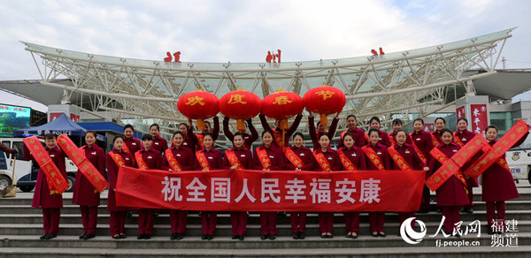 高姐拜年：福州客运段的30多名高姐给全国人民拜年