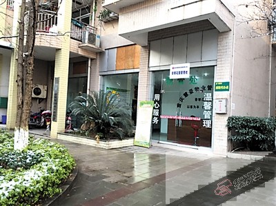 很多业主以小区物业管理不到位为由拒交物管费。