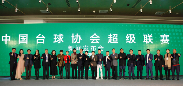 发布会嘉宾合影