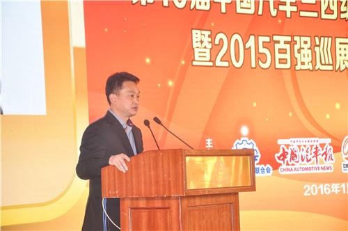 江铃汽车销售公司驭胜事业部总经理毛春鸣演讲