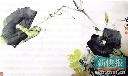 ■高剑父 南瓜图