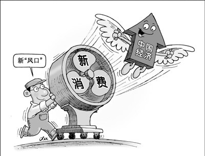 越南gdp三驾马车_当前拉动中国经济的三驾马车是 白酒,游戏,房地产(2)