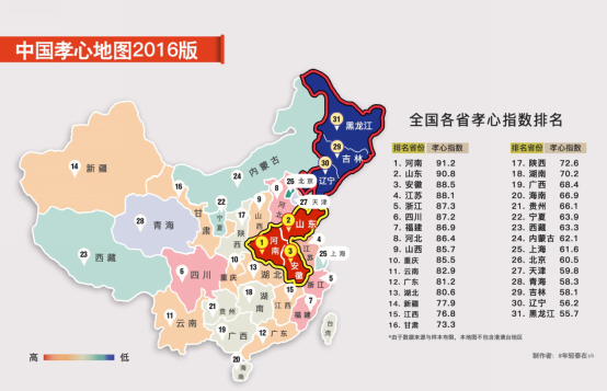 常姓人口_常姓有多少人口 常姓起源及分布(2)