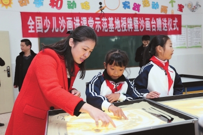 ?孩子们学习沙画创作。