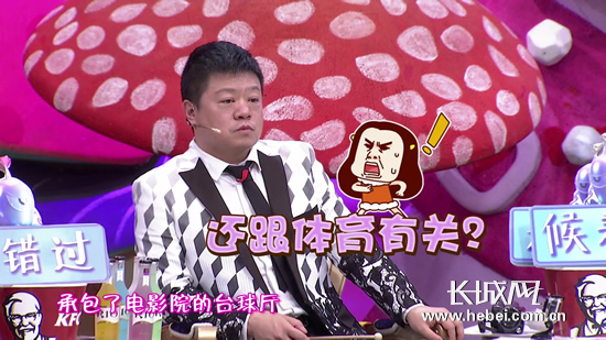 冷笑话讲得评委没表情。