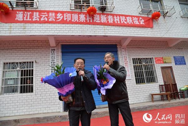 村民春节联欢会现场，向存军和向存发演唱京剧《智取威虎山》。（何嗣猛 摄）