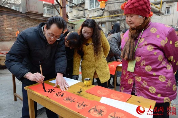 羊笔书廉迎福来