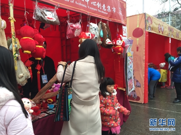 2月11日,游客在厂甸庙会上选购京味儿年货。 新华网记者 白羽 摄