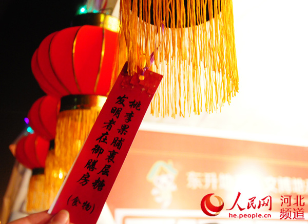 2月11日至26日（正月初四至十九），上百组鳌山灯亮相古城定州。图为市民猜灯谜。张梦琪 摄