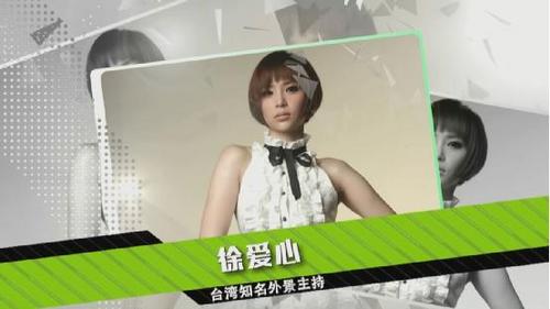 《味解之谜》新晋女嘉宾徐爱心走红 网友称之