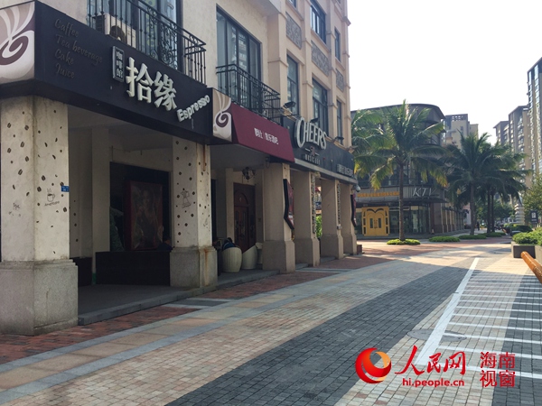 海甸岛二东路酒吧街