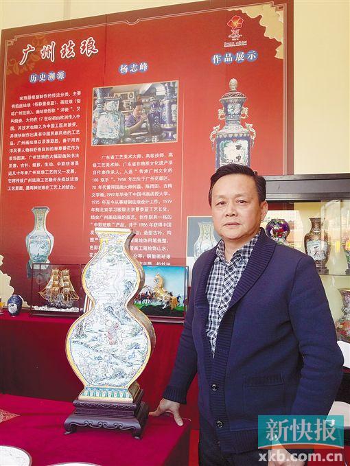 ■杨志峰创作的珐琅制品素雅且具装饰性。