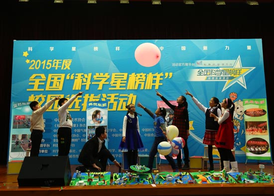 秦大河:选拔科学小达人对储备科技力量意义重