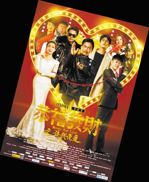 7段爱情,笑说世间爱情百态