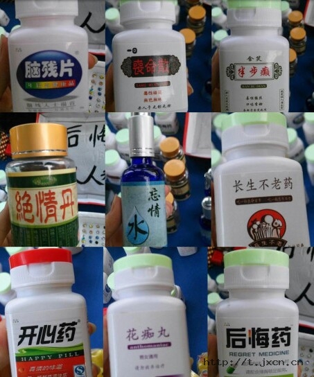 淄博:神药备受孩子追捧 药品名称不堪入目