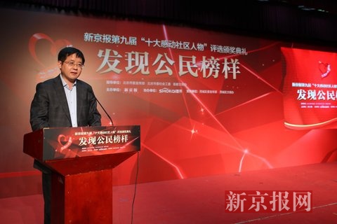 　　北京市委宣传部副部长赵卫东致词。