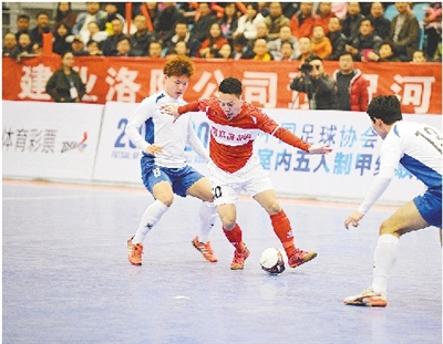 五人制足球嘉年华嗨翻天|河南队|进球