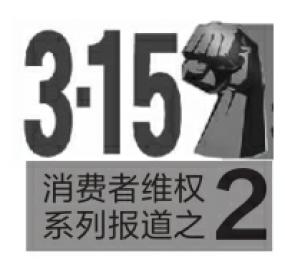 团购房泡汤 索要房号费遭拒|房款|总价_凤凰资