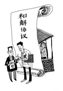 拆迁补偿款继子全领走|遗嘱|遗产