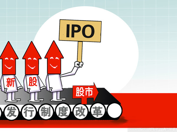 新股中签率及中签号汇总 建艺集团今日缴款|中签