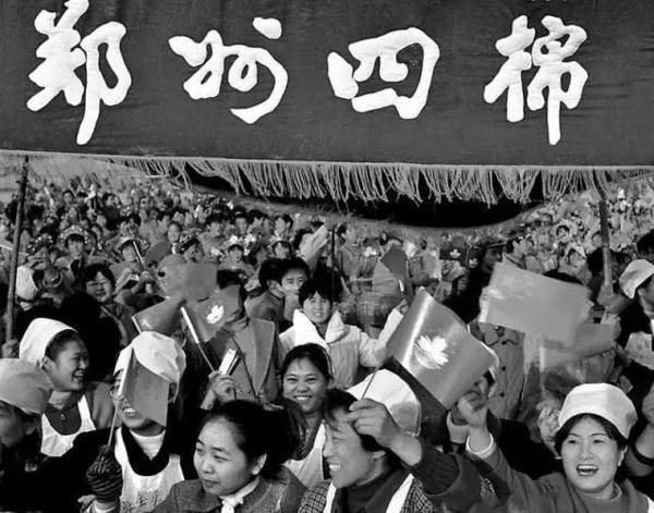  郑州国棉四厂职工庆祝澳门回归（1999年摄）