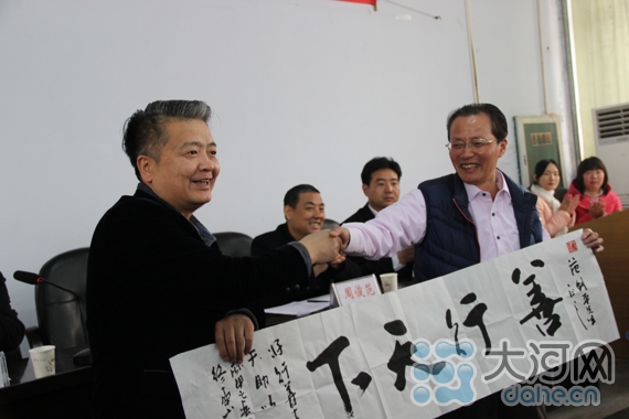 著名书法家张明中郏县献爱心 长期资助2名贫困